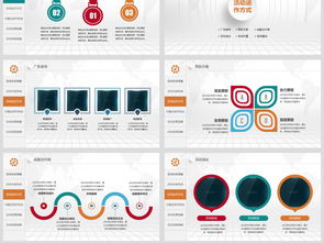 創(chuàng)意企業(yè)營銷活動策劃方案 從策劃書到商務(wù)PPT的完整執(zhí)行指南